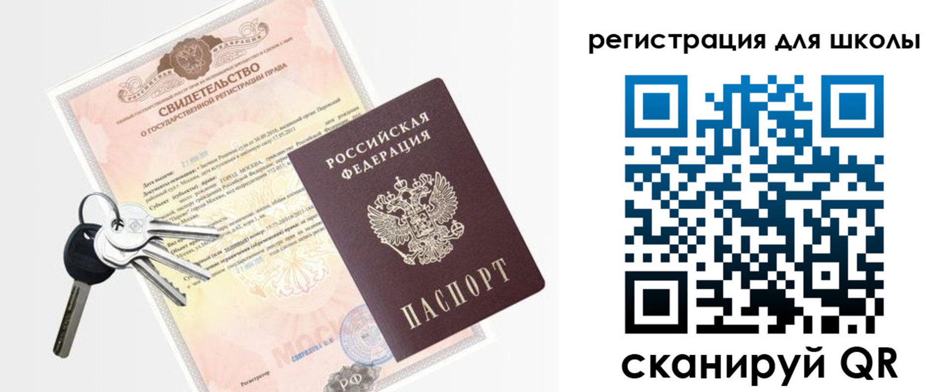 временная регистрация законно в Георгиевске