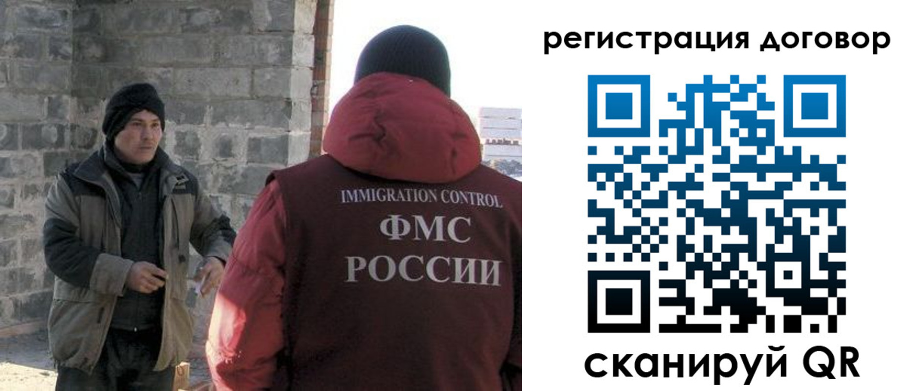 прописка в Георгиевске